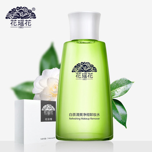 脸部眼部眼唇彩妆淡妆卸妆乳液油 