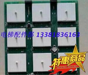 Schindler迅达电梯配件 3300 SCOPCE5Q轿厢