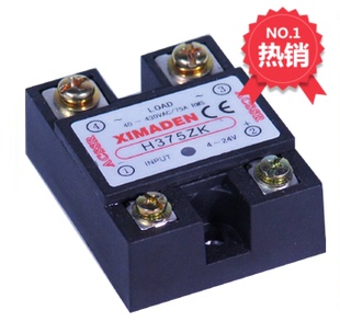 factory direct sales original beijing kingman ximaden industrial ac solid state relay h375zk