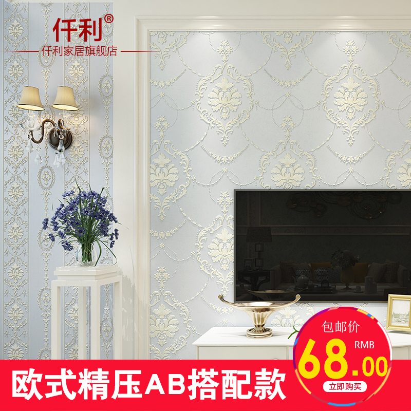 Ǫ���޷Ĳ�ǽֽ5313