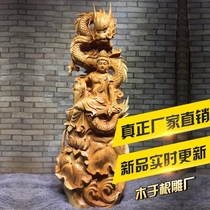 Muyugen Carving factory Yabai Yulong Guanshiyin Bodhisattva living room home decoration Feng Shui crafts direct sales