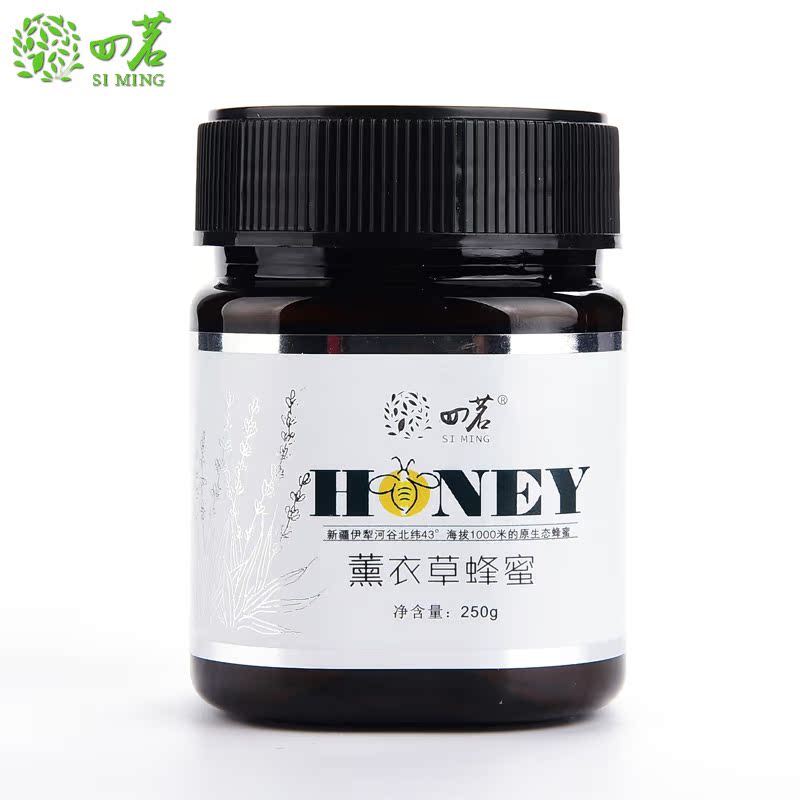 新疆 原浆蜂蜜 伊犁薰衣草蜂蜜天然纯农家自产液态蜜 250g产品展示图5