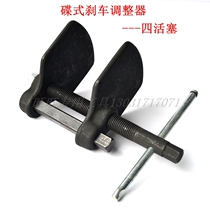Four-piston disc brake adjuster Mercedes-Benz BMW Audi replacement brake pad tool brake cylinder tool