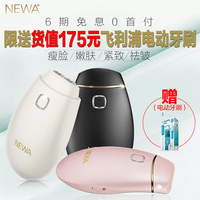 雅萌 HRF-10T-HK RF射频再生美颜机 升级版 2