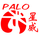 palo星威数码汇