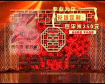 Paper players large handmade flowers custom flower wall custom background stage wedding wedding 350 yuan square meter