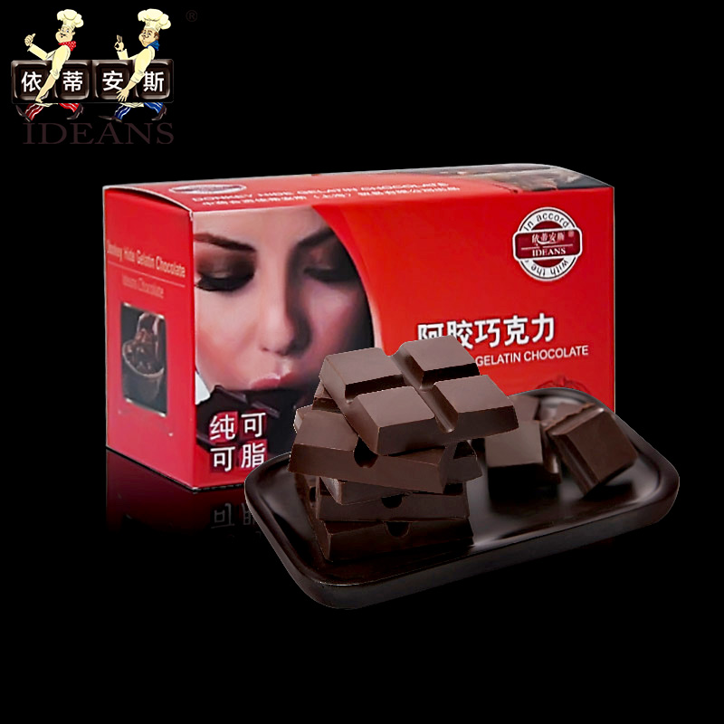 依蒂安斯 阿胶黑巧克力 纯可可脂手工巧克力排块休闲零食生日礼物产品展示图1