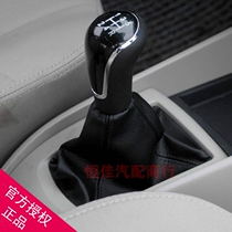 Adapt to Changan 12 Yuexiang V5 gear lever shift shift gear handball dust cover leather accessories