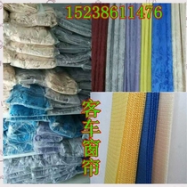 Hagrid Golden Dragon Bus Yutong Golden Travel Chufeng Super Long Zhongba Anyuan Bus Bus Bus Shunfa Curtain