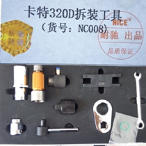 Niechi Carter 320D disassembly tool set injector armature lift stroke measurement disassembly and disassembly split New