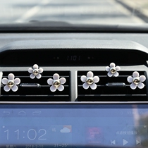 Car outlet clip decoration small daisy cute creative car air conditioning outlet clip car personality interior products