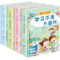 幼儿园学前字帖凹槽楷书练字帖板本儿童小学生