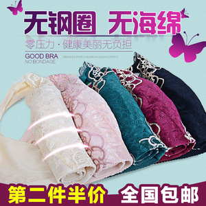 秋冬<em>无钢圈无海绵文胸</em>大码大胸显小薄款聚拢调