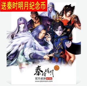 游现货出售 附赠188元官方手游超值礼包优惠价