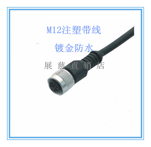 Air plug M12-23 4 core 5 core 6 8 core 12 17 with wire sensor l connecting wire female head cable waterproof