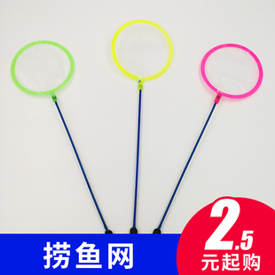 捞鱼网儿童鱼缸抄网网兜小号捉鱼器