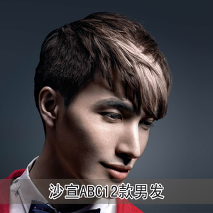 沙宣ABC男士12款基本型(中文版)3张DVD男士