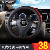 Leather car steering wheel cover Corolla Rongfang CHR Zhixun Lei Ling Camry Rui Wei Chi Ruizhi RAV4 Rongfang