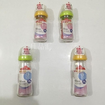 New Japanese native Babel pigeon breast milk Real sense wide caliber heat-resistant glass bottle 160ml240ml