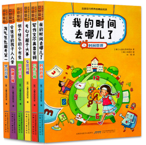 金麦田习惯养成精品阅读写作文不再靠爸妈 淘