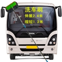 Soft hair car wash brushes van coach mop long hair special large car cleaning carwash brushed dry and wet