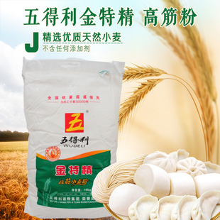 面包粉五得利金特精高筋粉优质面包粉烘焙天然食品面粉原料5kg小麦有限公司乔瑟图片