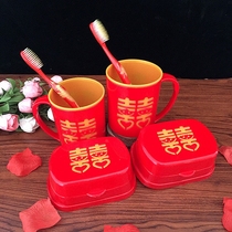 Wedding supplies wedding Chinese wedding bride Dowry wedding wedding dowry soap box Tooth Cup toothbrush props set