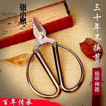 Zhang Xiaoquan nail scissors household Dragon and Phoenix Gold small scissors pedicure clamp groove toe edge stainless steel finger scissors NS-7