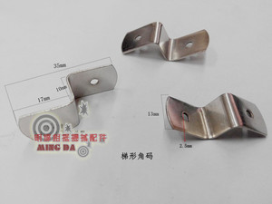 空压片 背板压片 梯形角码 Z字压片 相框配件 200个