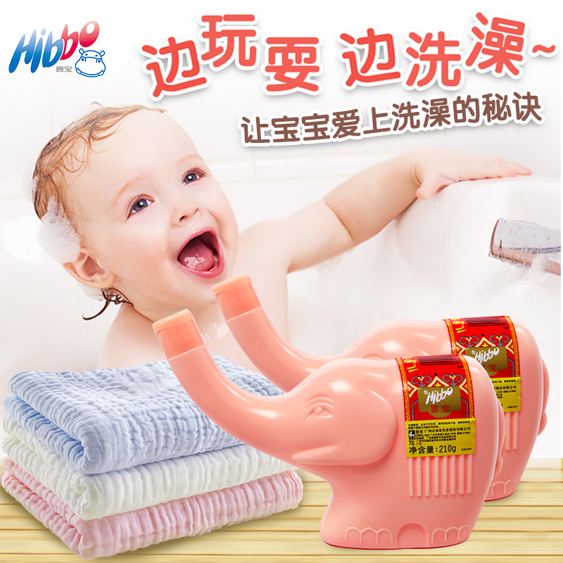 HIBBO喜寶 大笨象 兒童洗發(fā)沐浴露二合一 210g*2瓶 
