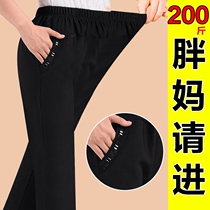 Middle-aged and elderly womens loose mother trousers spring wear and fat increase elastic waist grandma pants 200kg