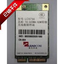 Lianxin LC5730 module T410 X201 X100E T510 S10 mobile 3G built-in module