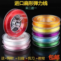 Hand string bracelet Crystal line Beaded elastic line Beef tendon elastic line Beaded Jomon play Buddha bead line Flat shape