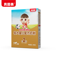 <b>[新品]</b>贝因美婴儿奶粉200g
