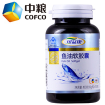 6 bottled) COFCO non-ethylene hypolipidemic acid-assisted lipid-lowering fish oil soft capsules with phospholipids