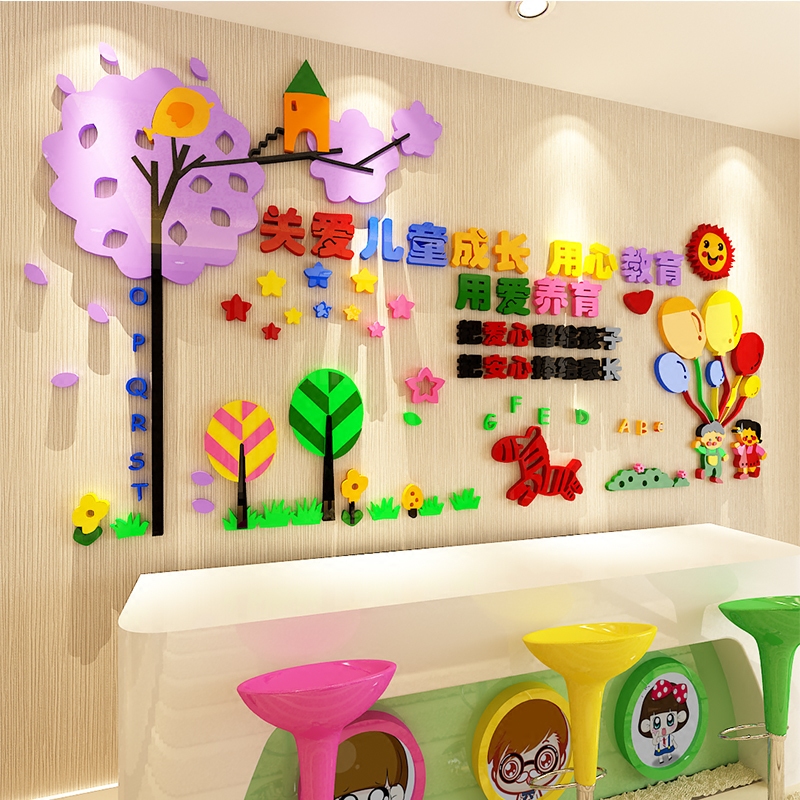 Kindergarten Stereo Wall Stickers Children Classroom Art School Counseling Class Corridor Cultural Wall Layout Decoration Buyinchinese Com Buy China Shop At Wholesale Price By Online English Taobao Agent