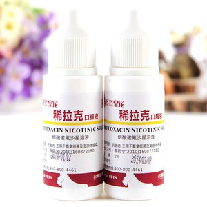 HCKZ皇宠稀拉克 狗狗通用泰迪治疗腹泻止泻药