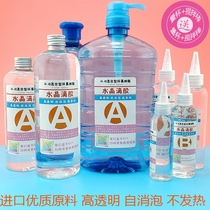 Crystal epoxy DIY eternal rose specimen High permeability low heat self-defoaming release epoxy resin river table glue