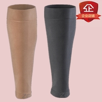 Slim leg sock jacket male and female universal tight elastic Sox sleeve 1st level pressure shaping socks sport compression closing leg cover