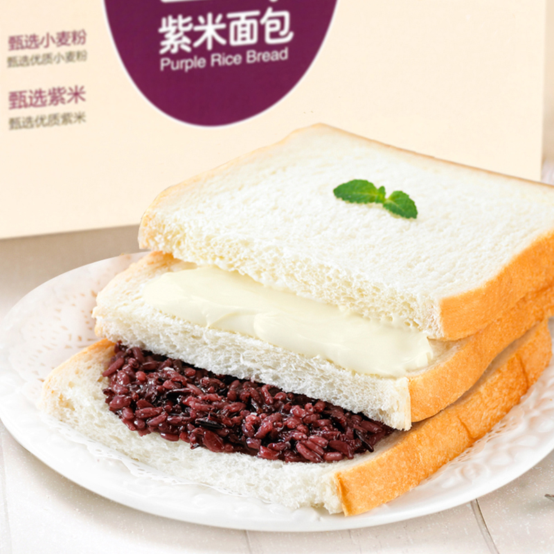 莫点紫米面包黑米夹心奶酪三明治蛋糕点营养早餐蒸零食品1100*2产品展示图3