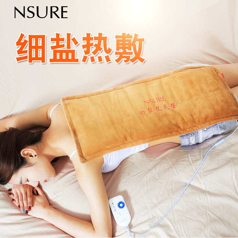 nsure电加热盐袋海盐粗盐电热艾灸艾盐热敷包暧宫护肩护腰理疗袋
