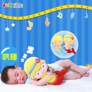 澳贝声光安抚人鱼王子公主 新生婴儿胎教宝宝