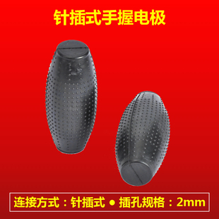 qiaokang therapeutic apparatus accessories hand-held electrode handle hand-held electrode hand treasure
