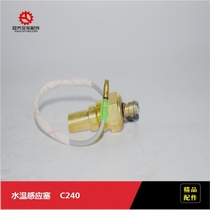 Forklift parts Isuzu C240 water temperature sensor plug