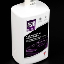 British AUTOGLYM quick-acting concentrated car wash concentrated shampoo crown car wash wax water car foam car wash liquid
