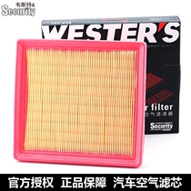 Adaptation of Xinlang Yibao to Jetta Ming Sharp High 7 Speed Teng POLO Crystal Sharp and Sharp Rise and Longland Air Filter