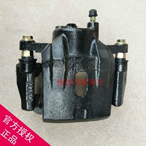 Suitable for Panda front brake pump King Kong Golden Eagle vision GC7 British SC715 front brake pump caliper accessories