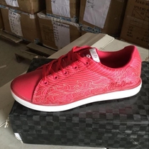 Guancang clearance LOTTO Letu women fresh Ocean series Silk casual board shoes ELFE070-3