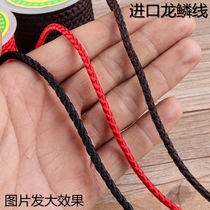 Dragon scale line Thick rope 3 0mm hand-woven rope Black rope Dragon line bracelet necklace Red rope