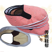 Female pink printed upper DIY handmade cloth shoes shoe material upper single shoe gang semi-finished Shoe Upper